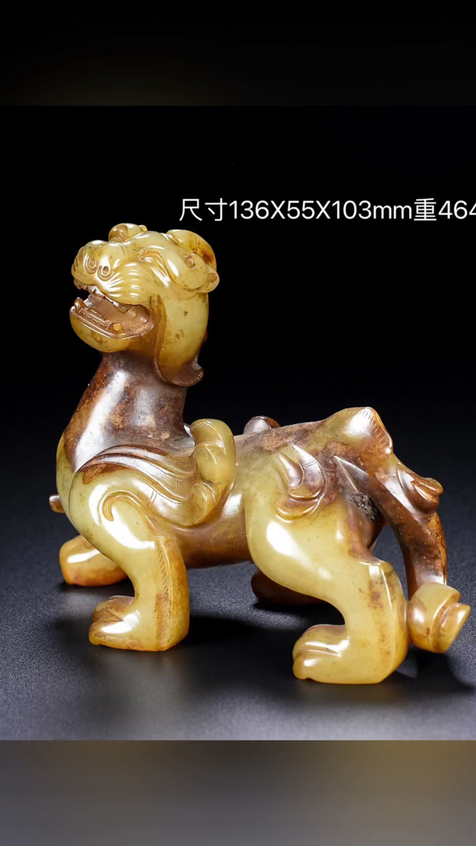 古玉老玉熟坑瑞兽摆件