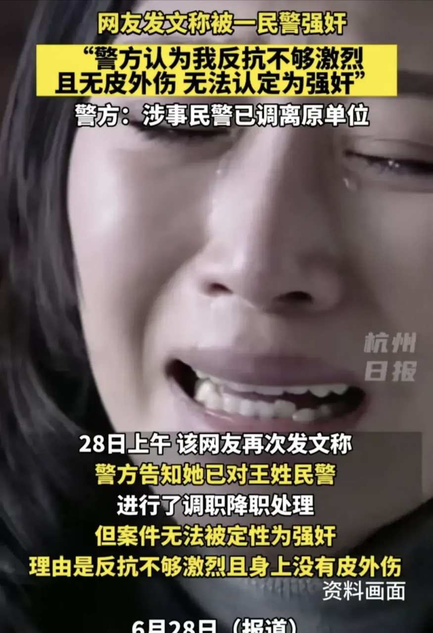 女子报警竟被警察强奸.      这不是发生印度的奇葩事,而是江苏扬州.