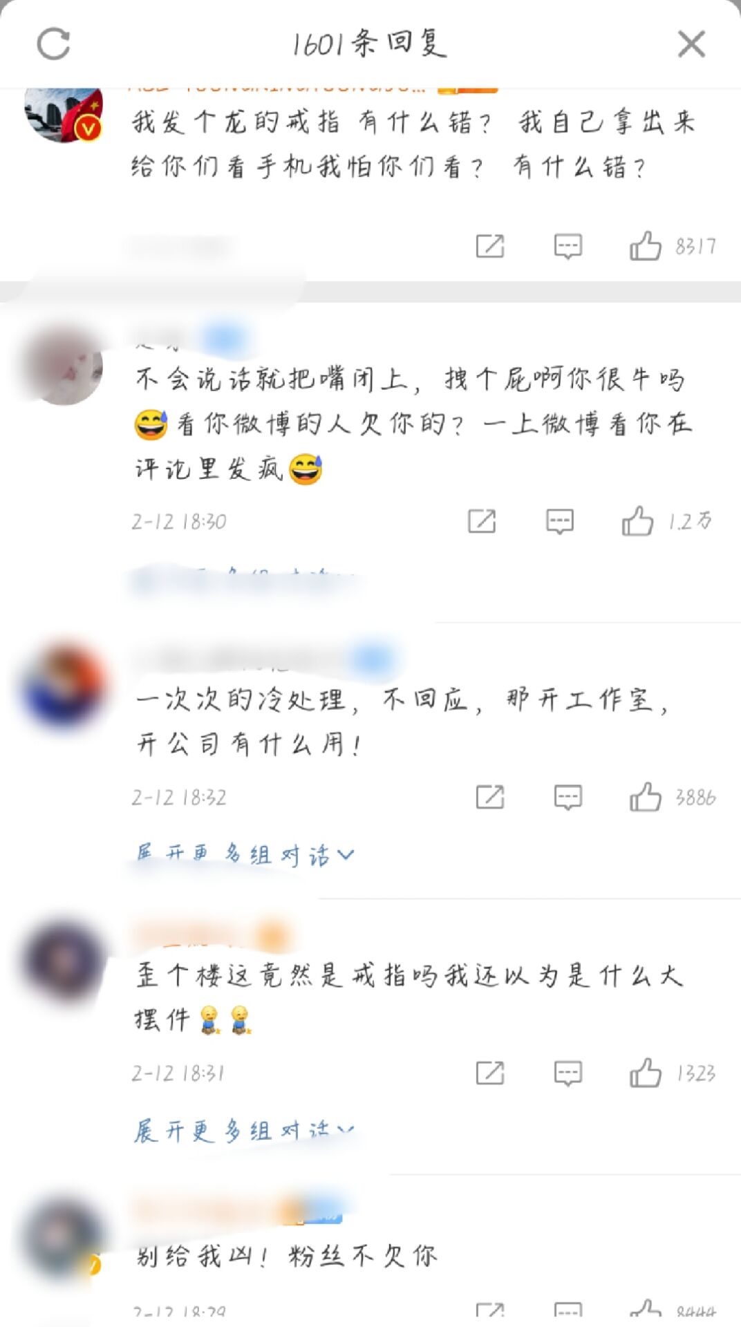 黄子韬澄清与徐艺洋恋爱绯闻被指大少爷脾气评论区彻底翻车