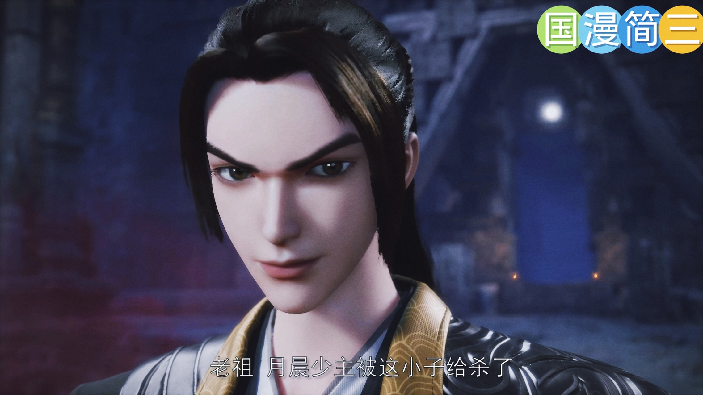 武神主宰354 血手王和秦尘戏耍丁千秋 血手王现在的演技越来越好了