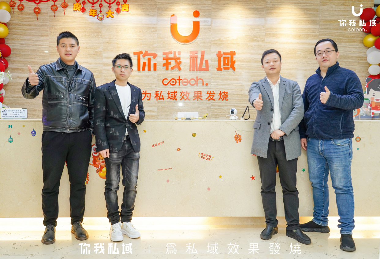 你我私域|日常来访 艾裕生物 全国中草药包著名连锁品牌