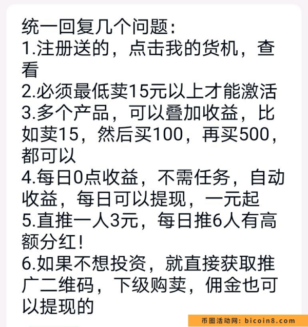 首码刚刚出,每天秒到2 首码刚刚出,每天秒到2