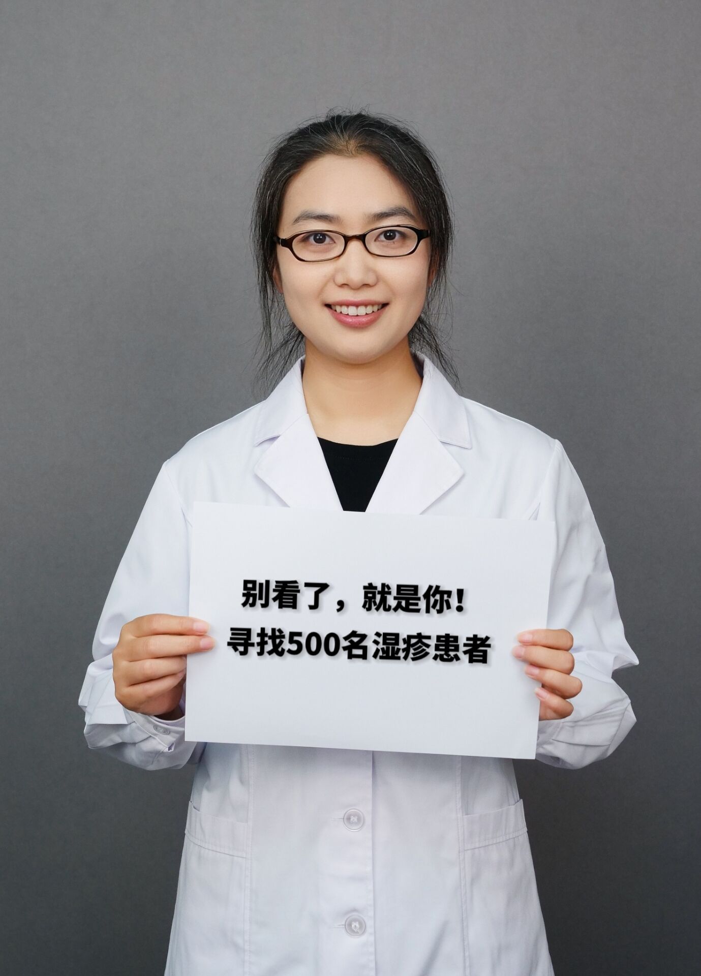 北京中医药大学第三附属医院代挂专家号加代问诊初次就诊全程引导，流程不再生疏的简单介绍