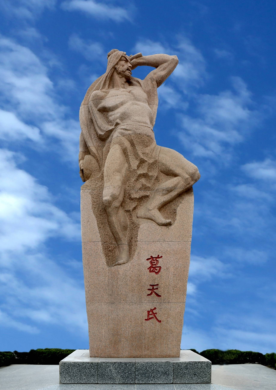 葛天氏,是我国传说中的远古时期部落首领,他发明"乐