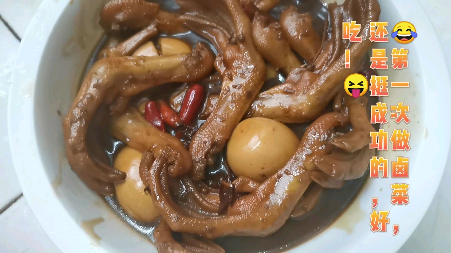 教你用家里这几样简单的食材也能卤出好吃的鸭掌,制作方法超简单