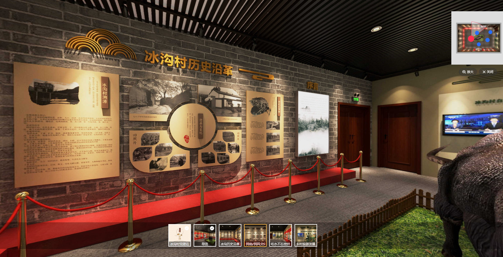 农村村史馆vr全景拍摄:打开文化遗产的数字之门