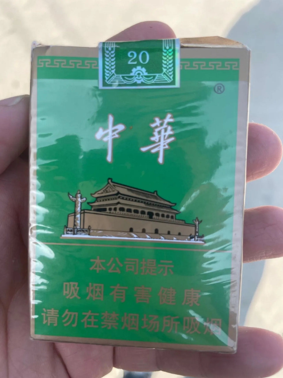 绿中华,抽过吗,味道如何? 多少钱一包呢?