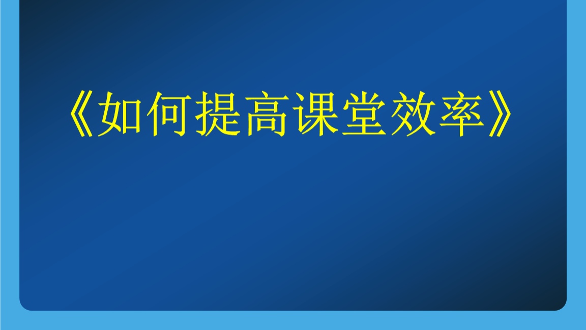逆向策略助力低波掘金 工银臻选回报8月11日起发行