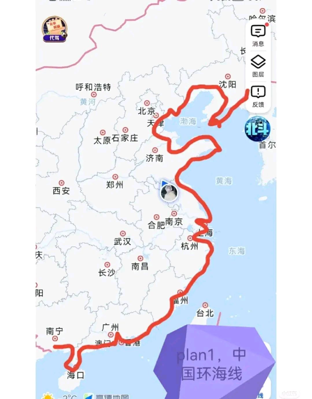 大三學生,從上海到北京乘公交旅行18座城市,僅用280元