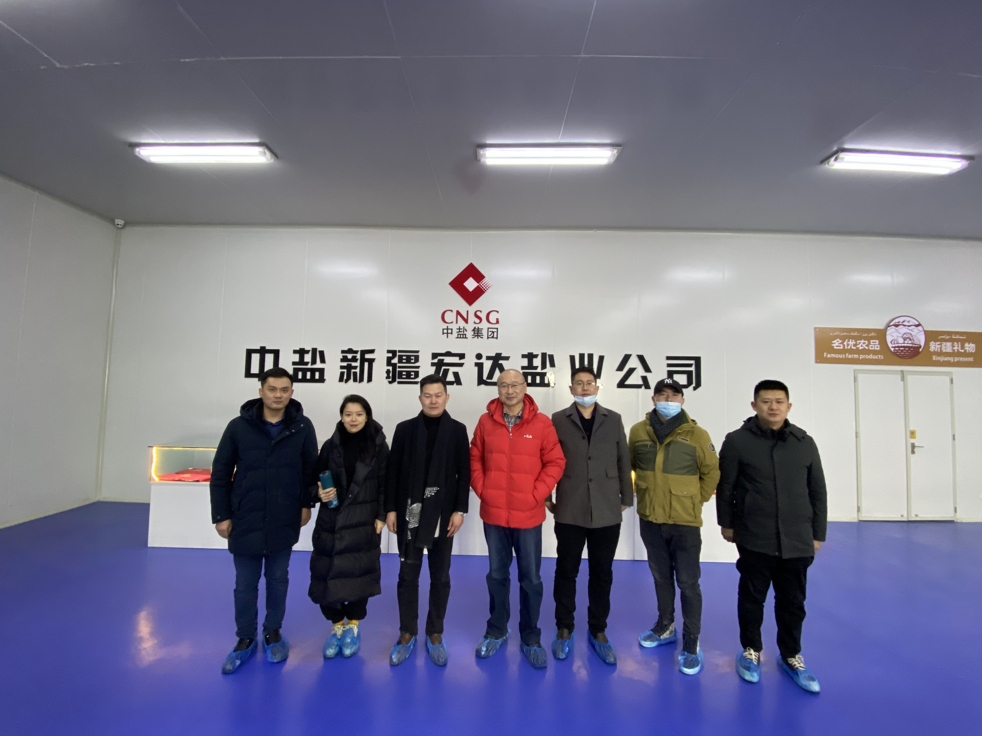 迪士农携手中盐新疆打造中国高端天然富硒食用盐