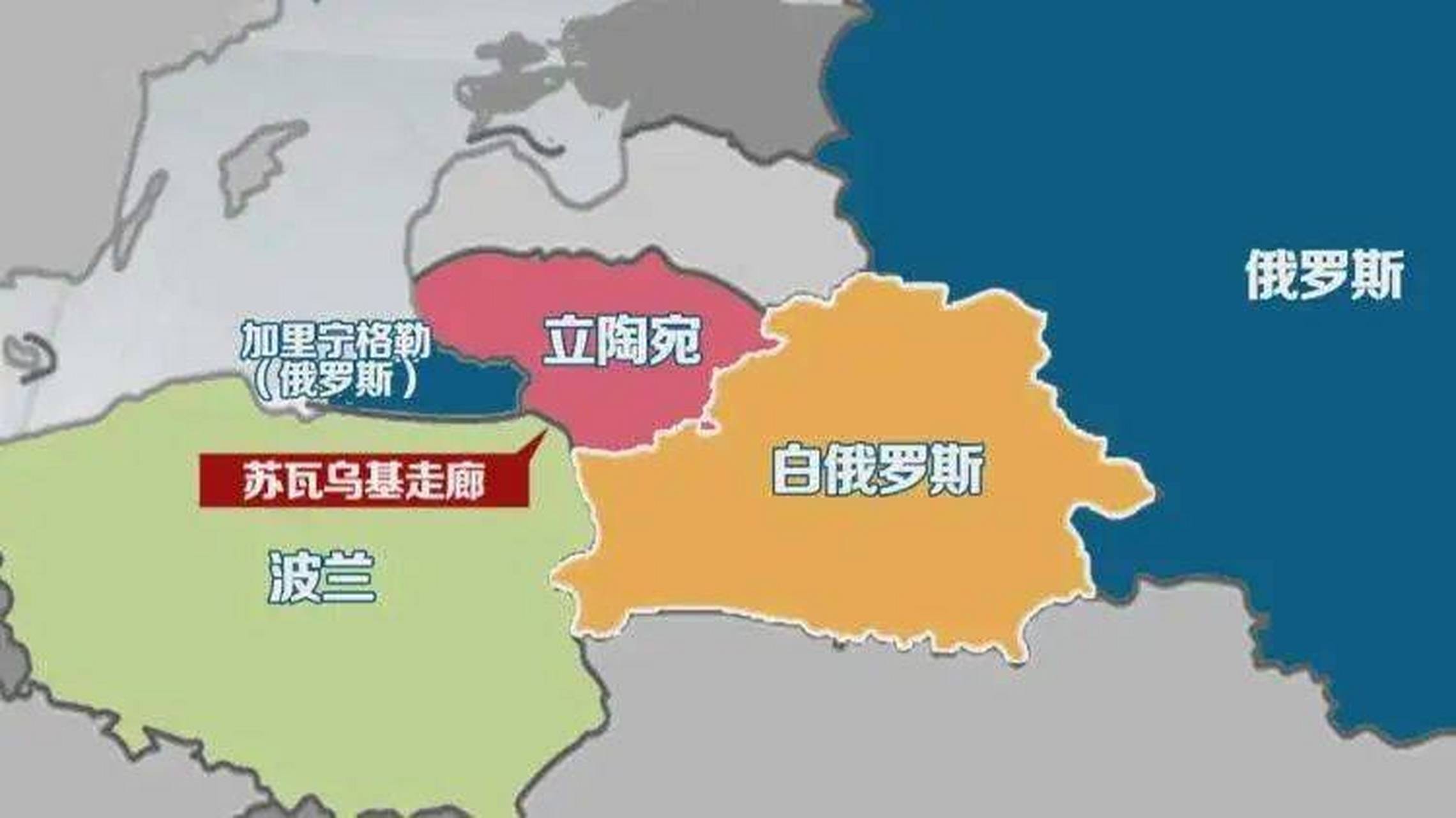 波兰立陶宛就苏瓦乌基走廊会面# 财联社8月3日电,波兰总理莫拉维茨基