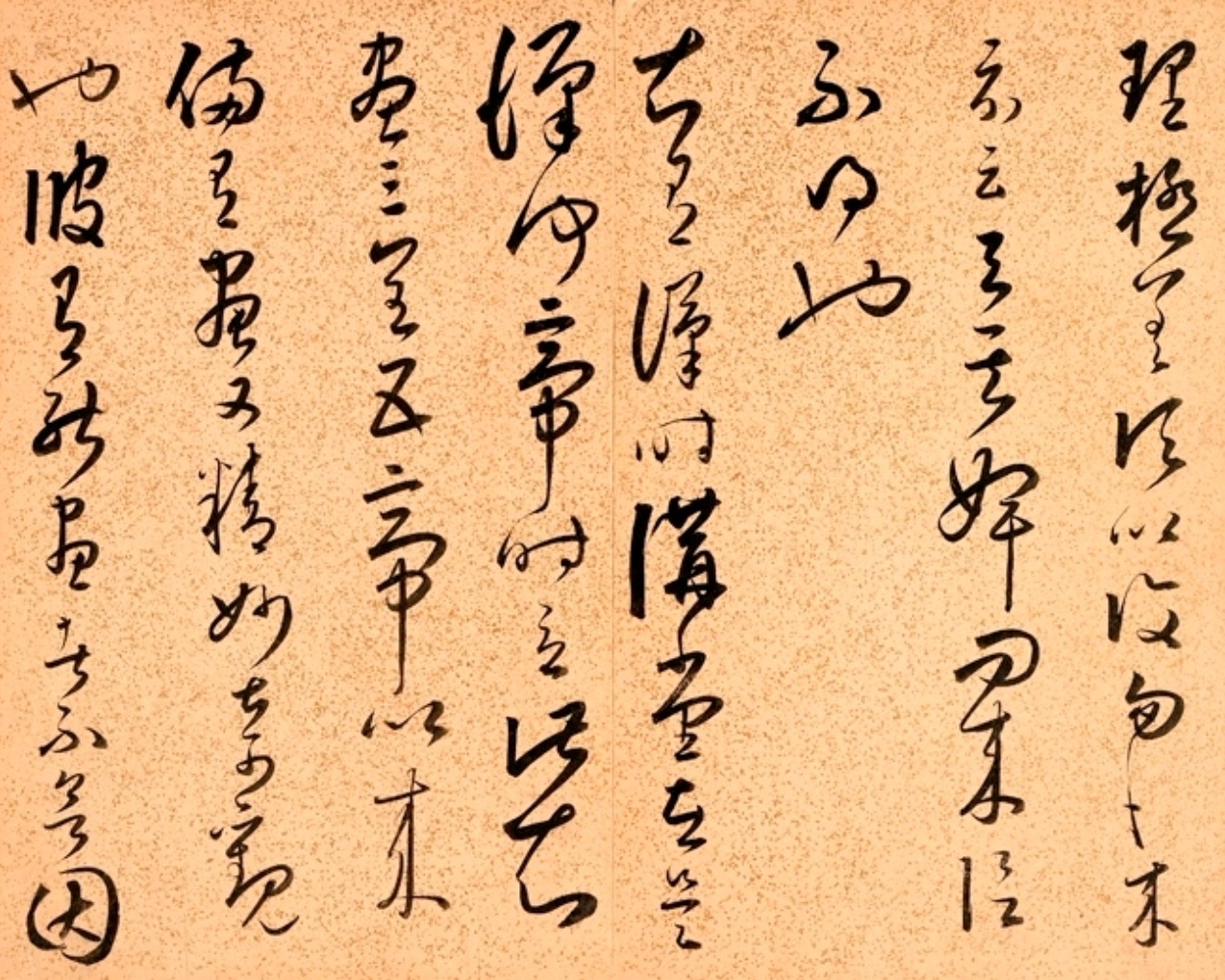 朱大有临的《十七帖》简直就是复印版