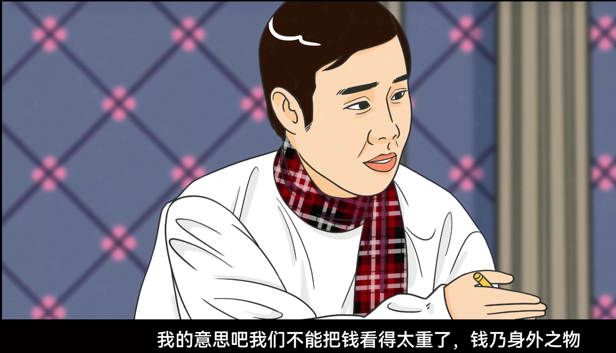 epic版《不差钱》小品 特别推送免费送3a大作