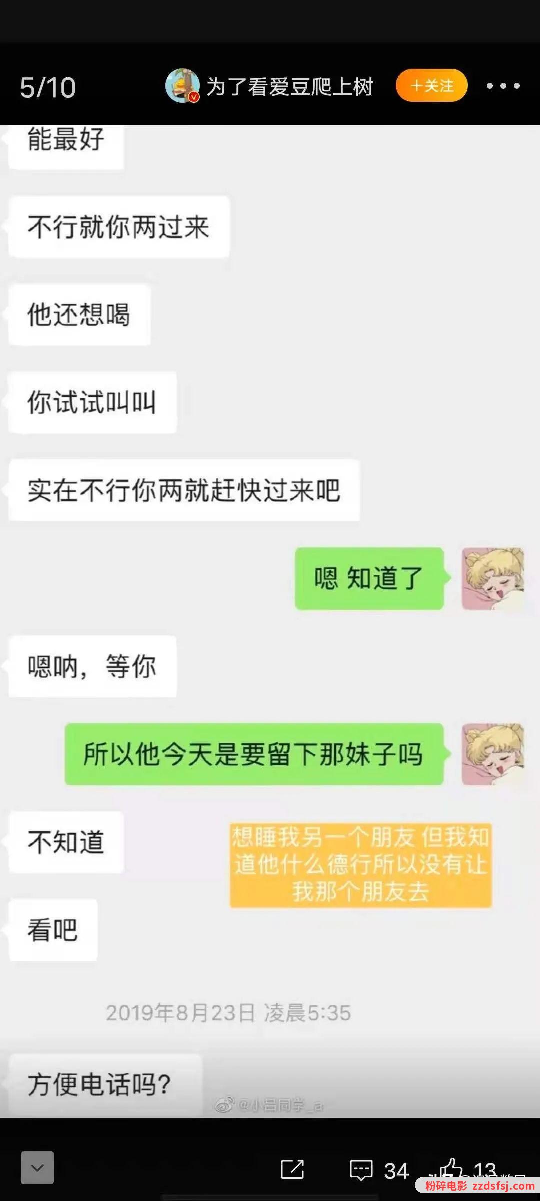 吴亦凡的“瓜”,警方该出手了