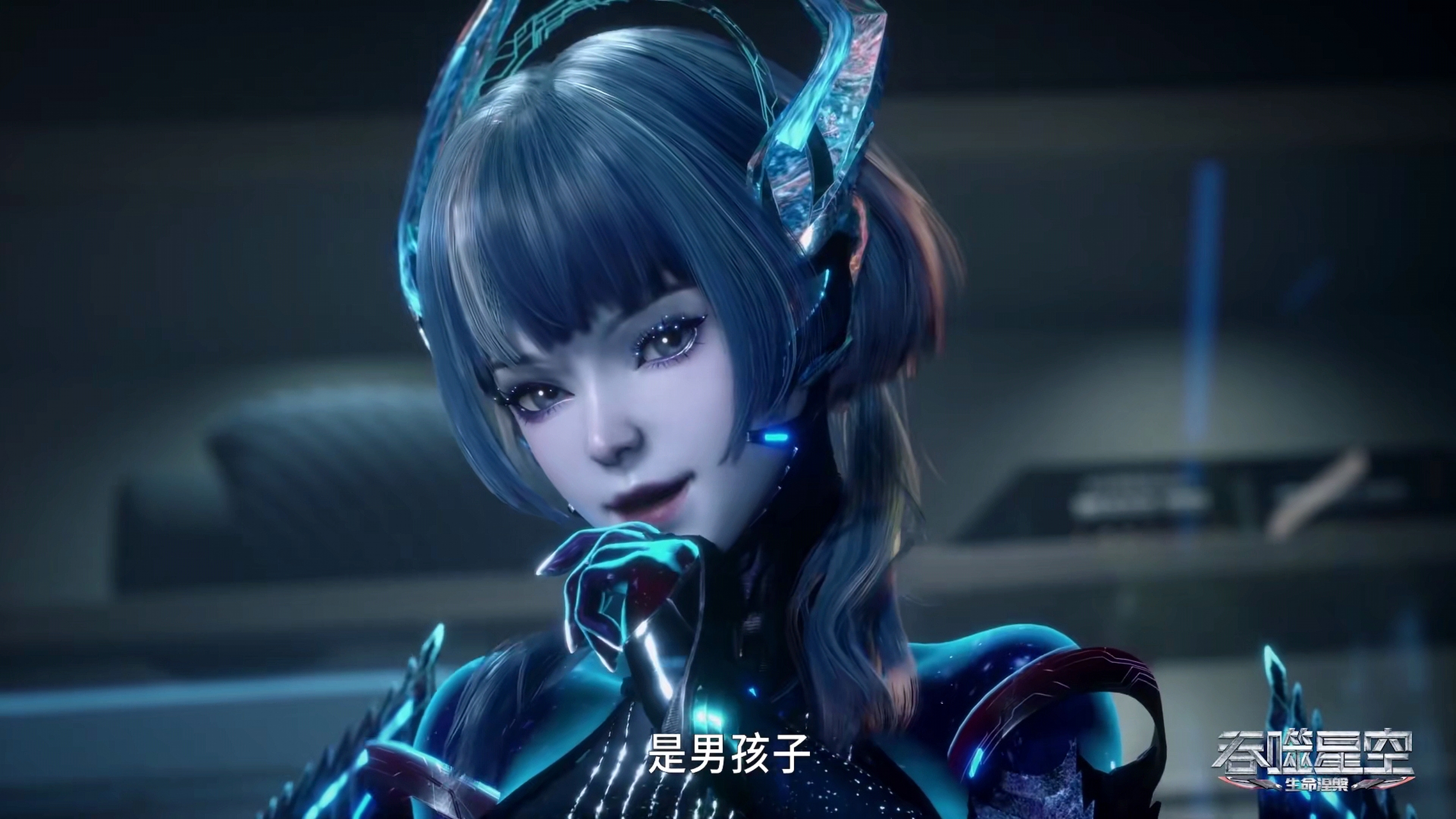 吞噬星空# #国漫#  徐欣怀孕了,还是双胞男孩,这是不是预示着什么 !!