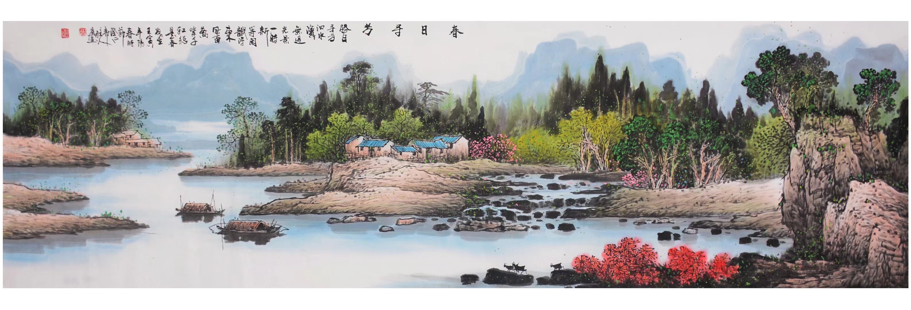 张月岗山水画,崔景哲花鸟画,范曾人物画作品集