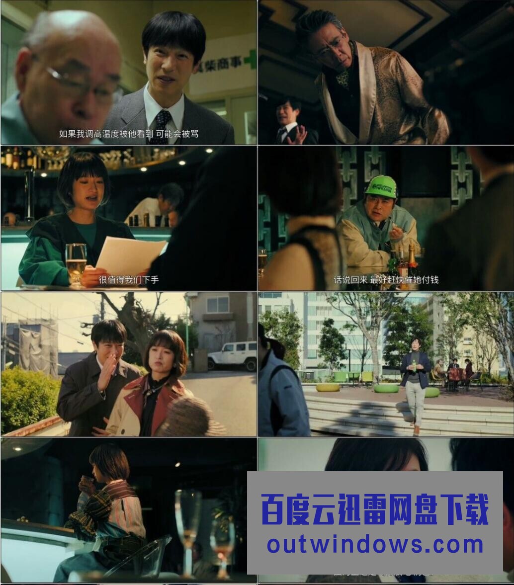 2022堺雅人剧情《骗不了人的男人》HD1080P.日语中字1080p|4k高清