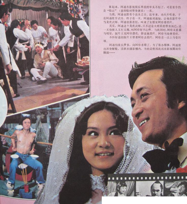 香港演员方平 曾是情场浪子 却与鲍起静恩爱不离