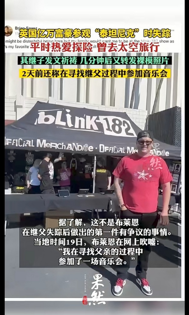 前一秒还在"请为我的家人祈祷",结果几分钟后就开始转发一个穿着