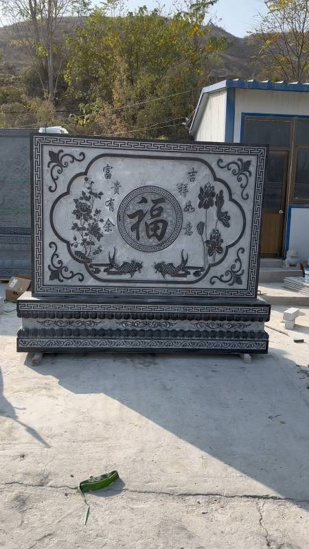 石雕照壁石雕影壁墙庭院摆件