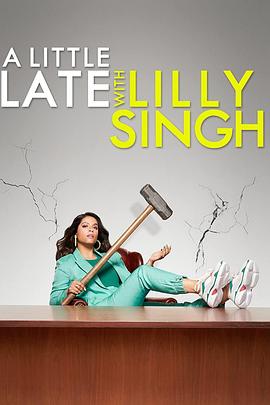 《 A Little Late with Lilly Singh Season 2》打小怪爆元宝的传奇