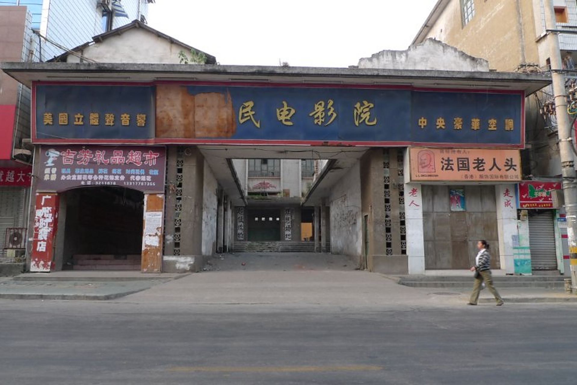 宜州的几张老照片,这几个地方谁还记得