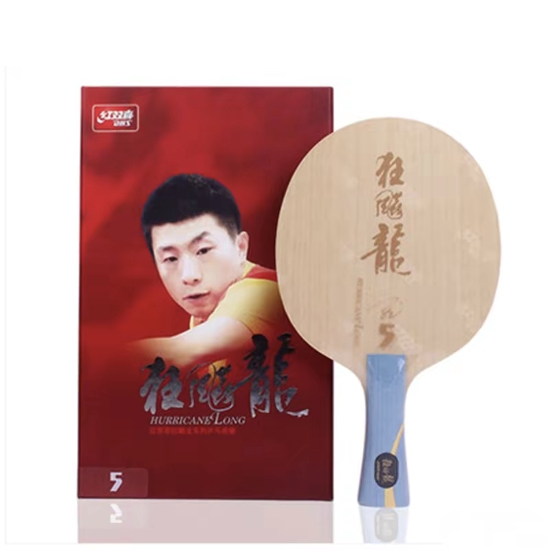 马龙用的是什么乒乓球拍?