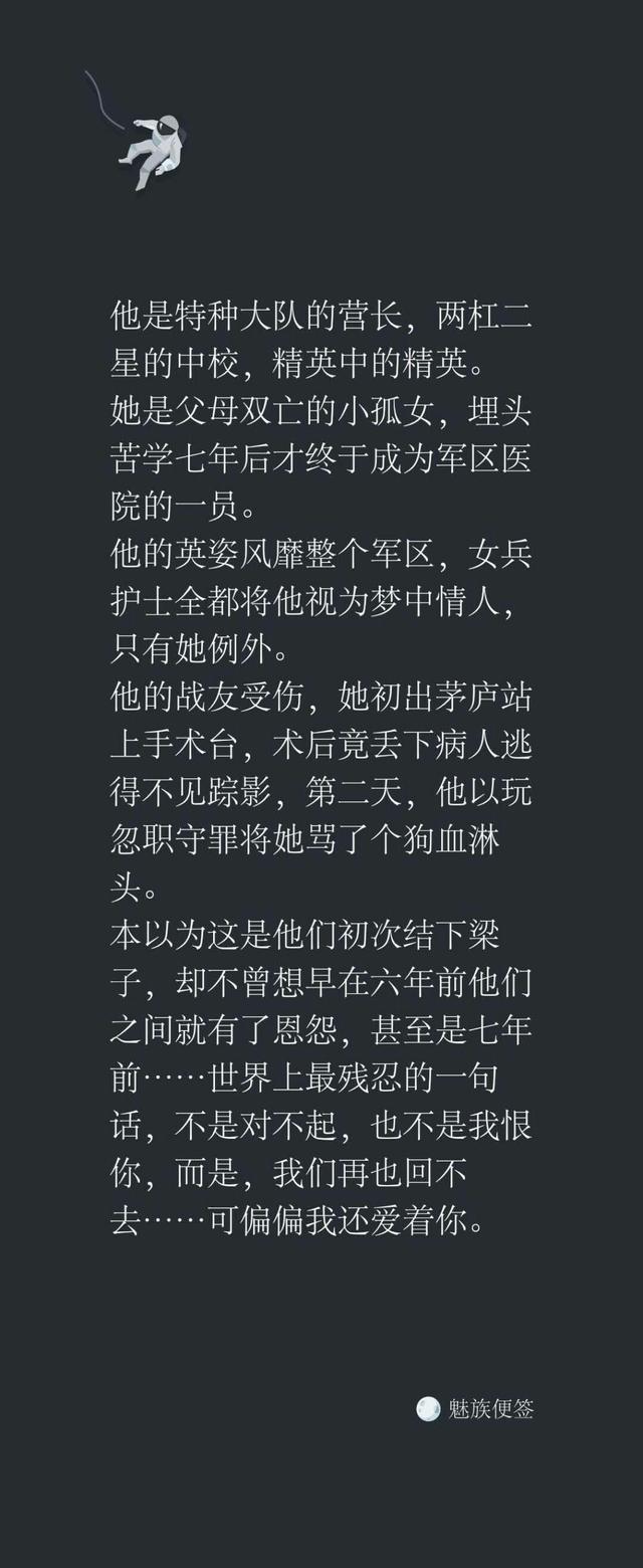 艳少的百日新娘无赖少奶奶