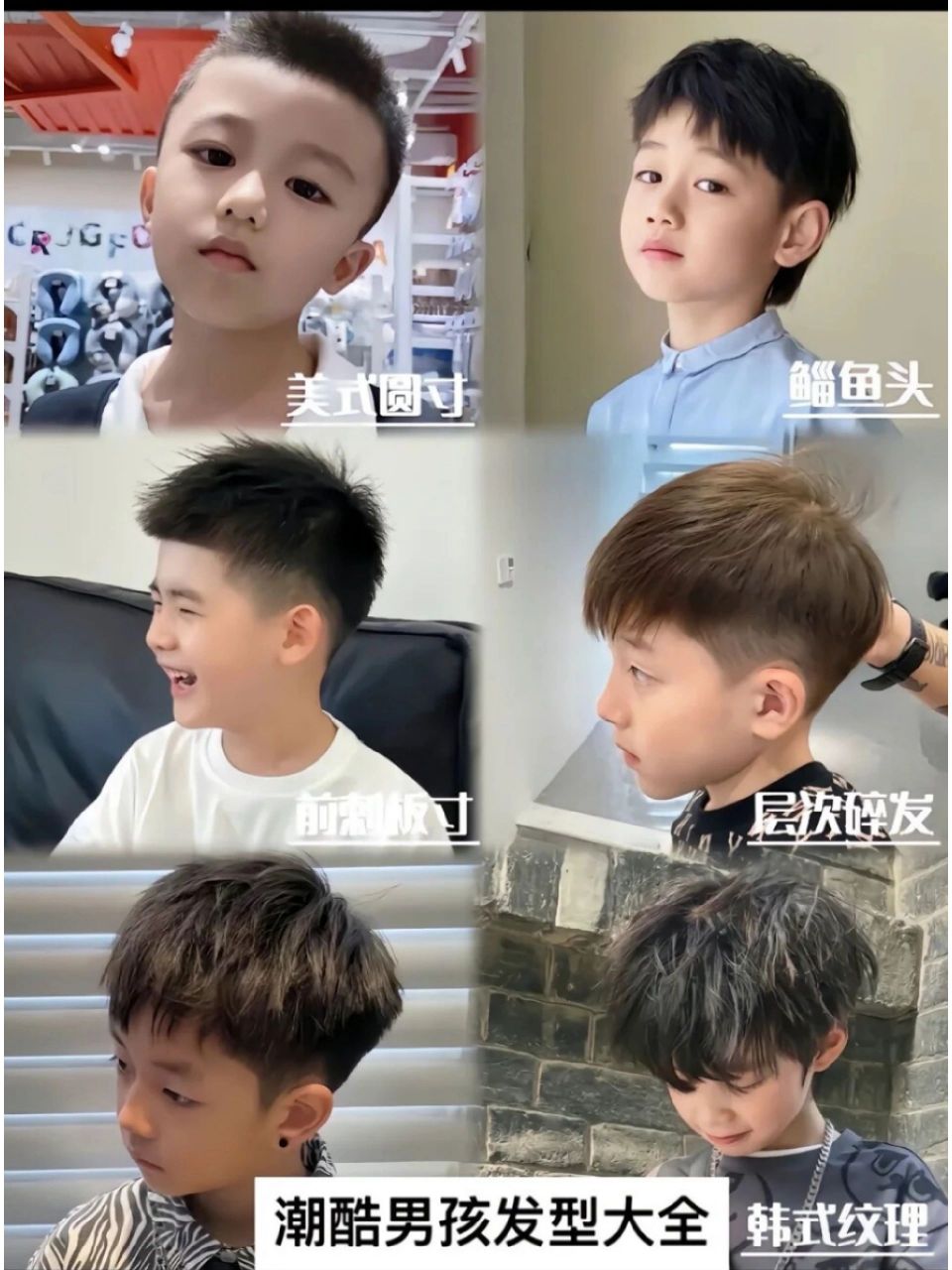 关注一下我要不找不到我了 儿童发型设计