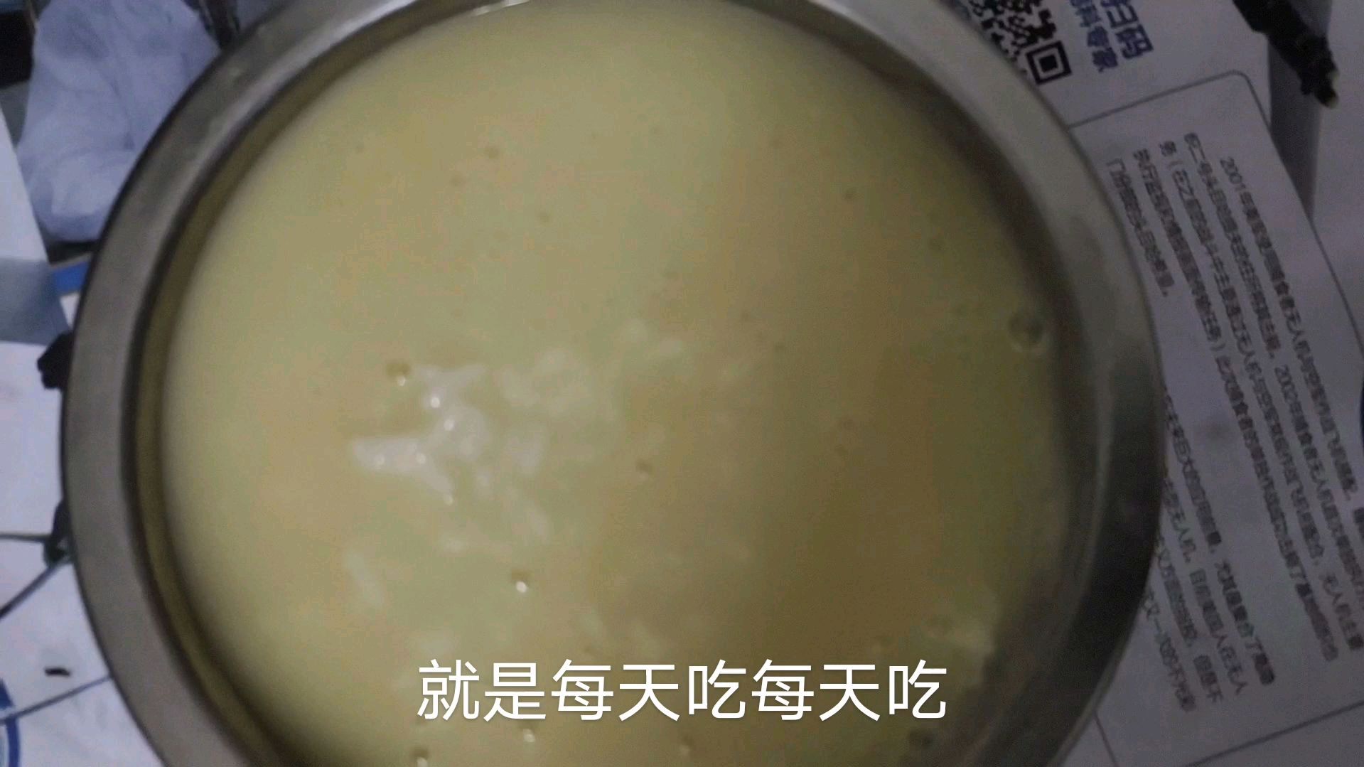 广西地方特色,壮族人喜欢吃,有养生第二粥的美誉