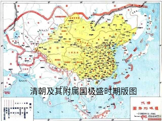 清朝割地赔款地图图片