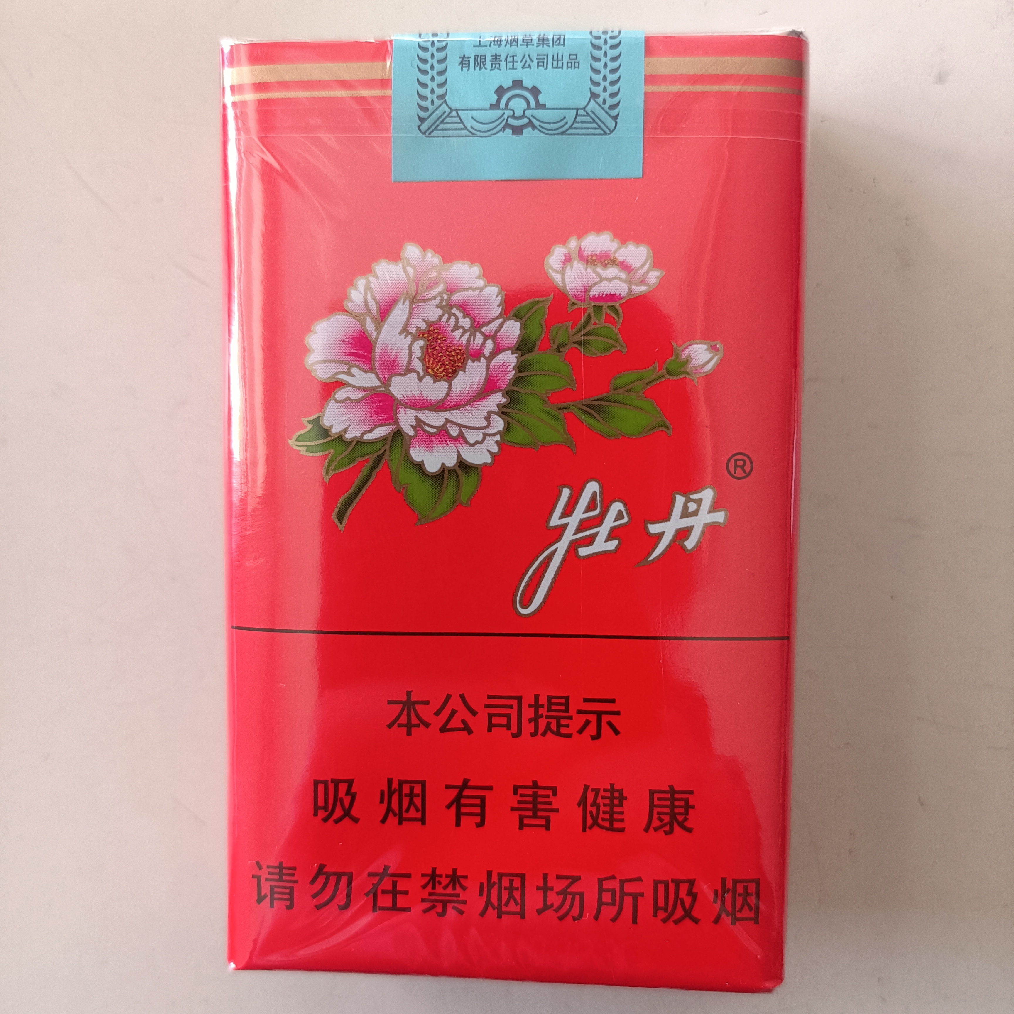 每天一款香烟介绍:牡丹(软)