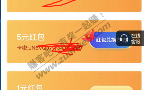 农行感恩有回馈！必中微信红包，有用加果谢谢。区域限制自测