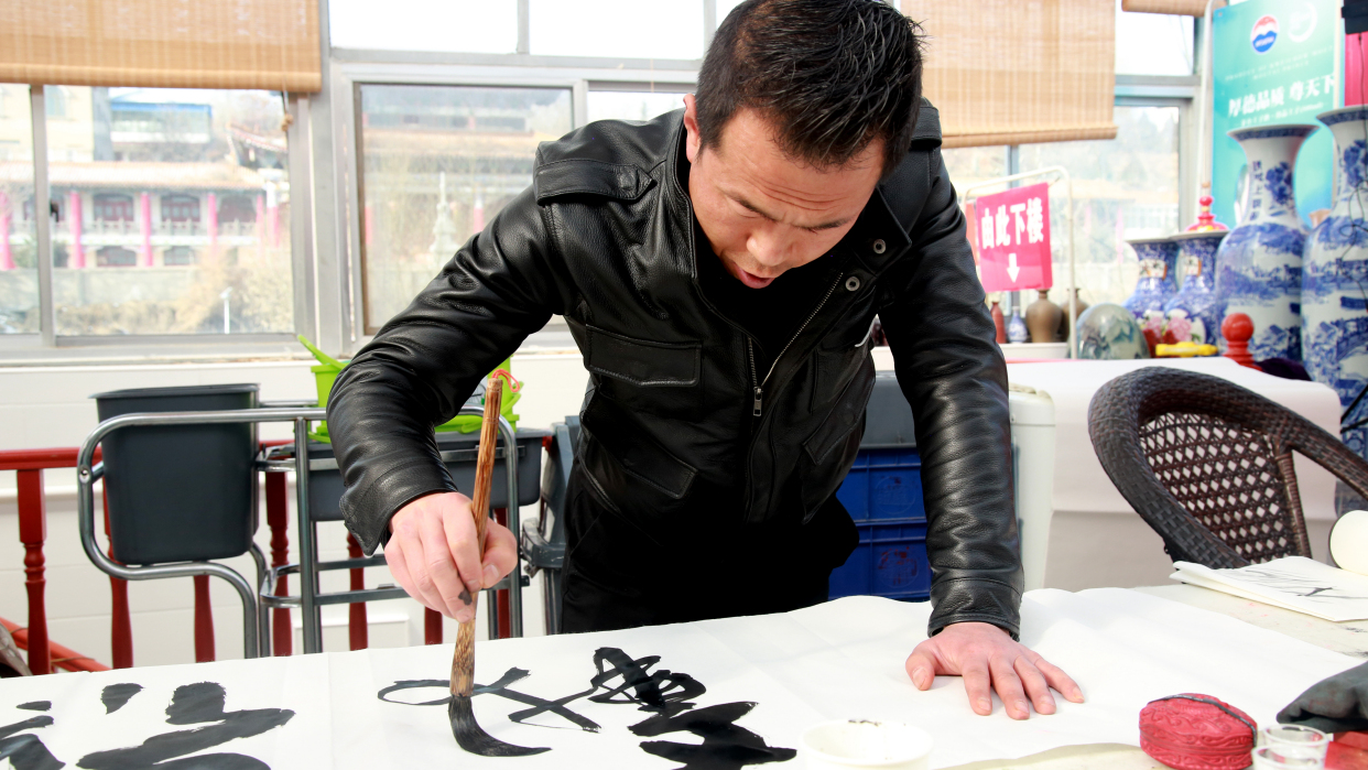 青年书法家刘志全作品欣赏