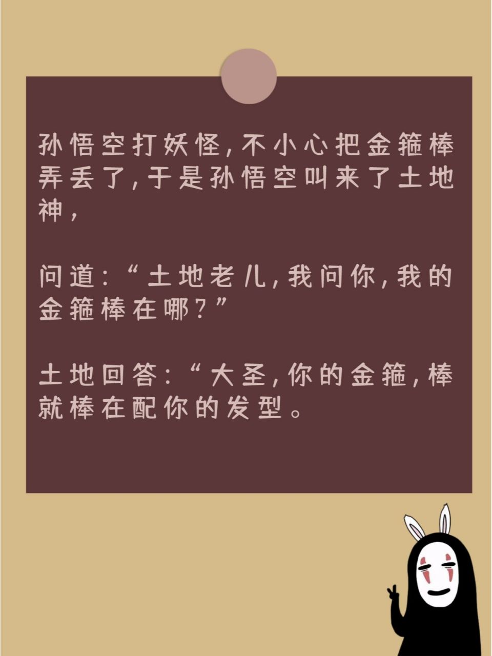 9个小段子,只为让你开心一笑#幽默