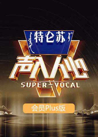 vg牛牛官方网站电影封面图