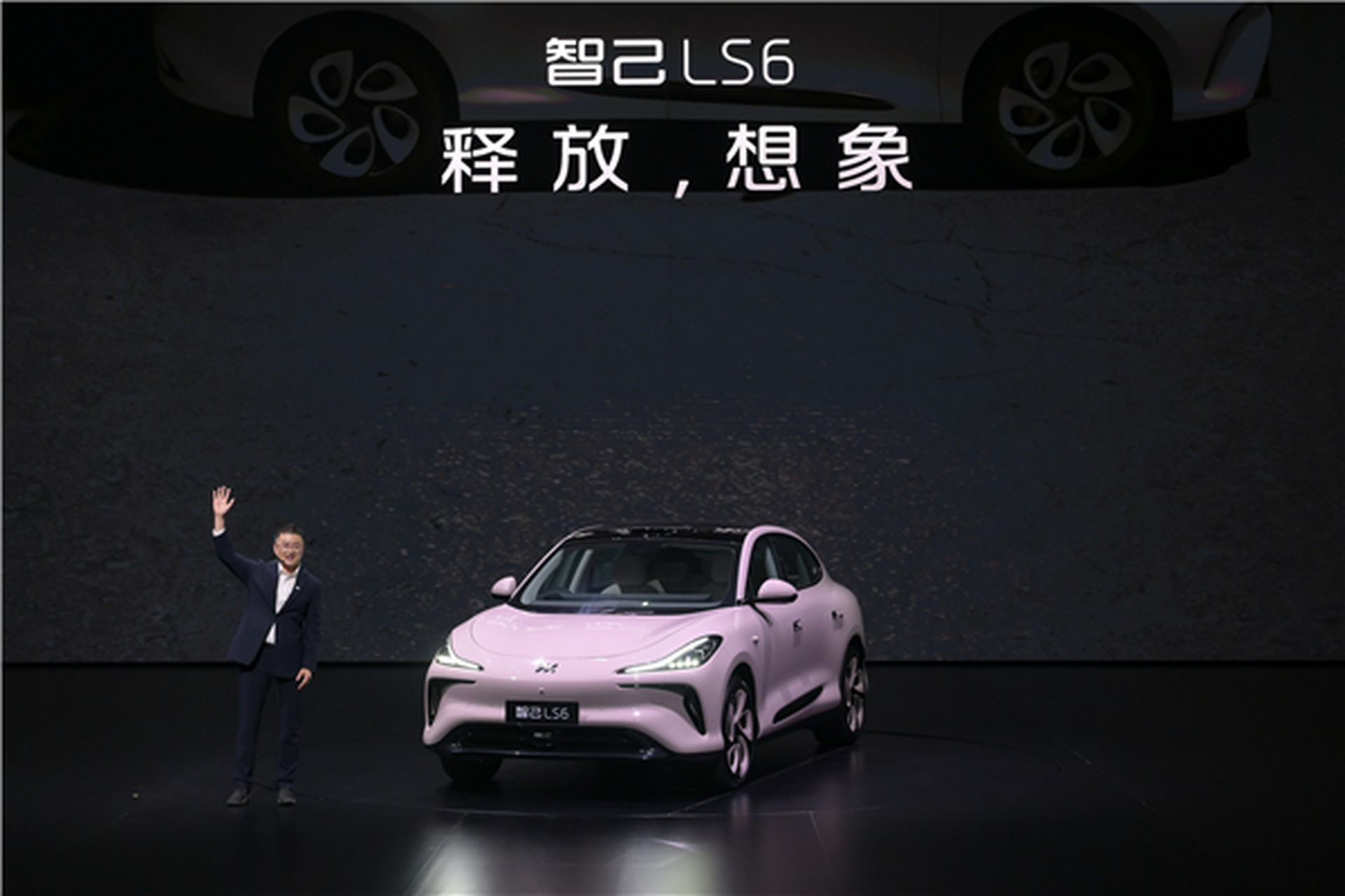 上汽新能源#新能源汽车# "超级爆品"智己ls6正式上市,上市权益价21.