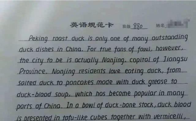 堪称"高考工厂"的衡水中学,答题试卷都是印刷体,网友:太狠了