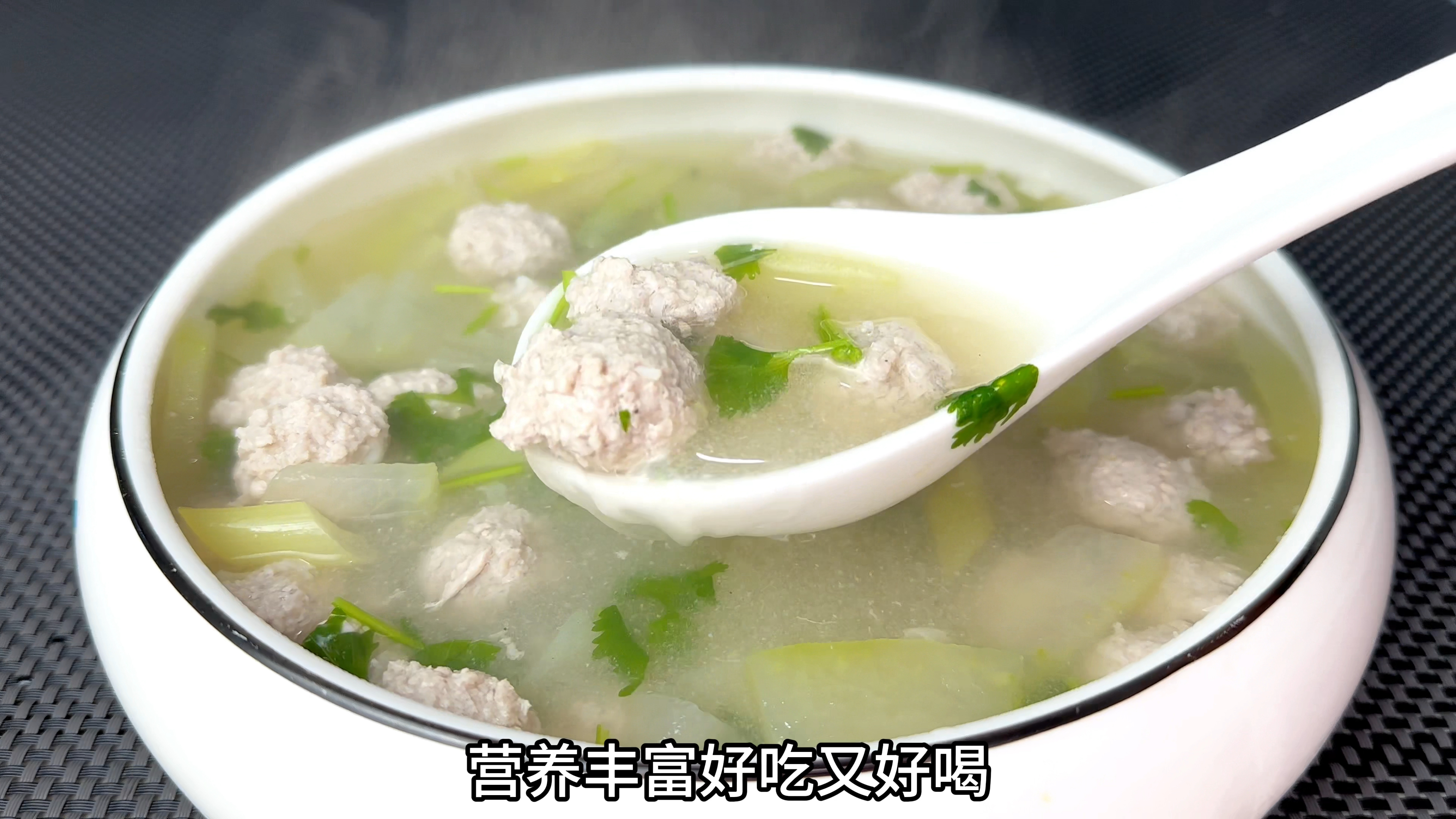 夏天多喝这碗冬瓜丸子汤,汤鲜味美,营养丰富,好吃又好喝