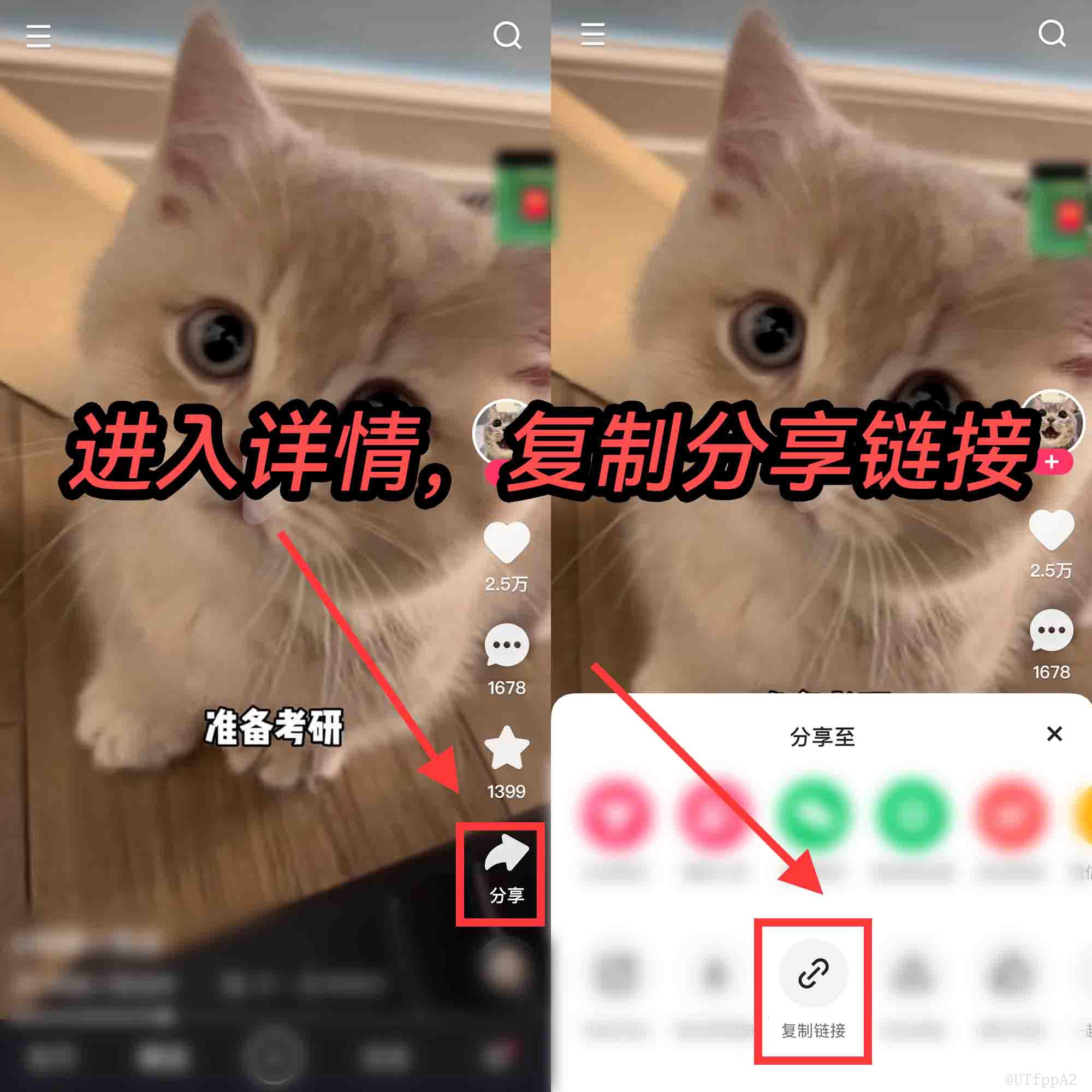 快手存图片怎么去水印
