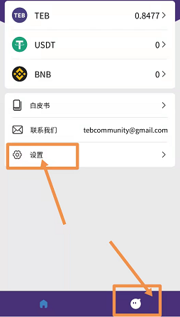 TEB:pi手机挖矿模式,每24小时启动一次,每小时挖2枚,直推25%算力加成! TEB:pi手机挖矿模式,每24小时启动一次,每小时挖2枚,直推25%算力加成!