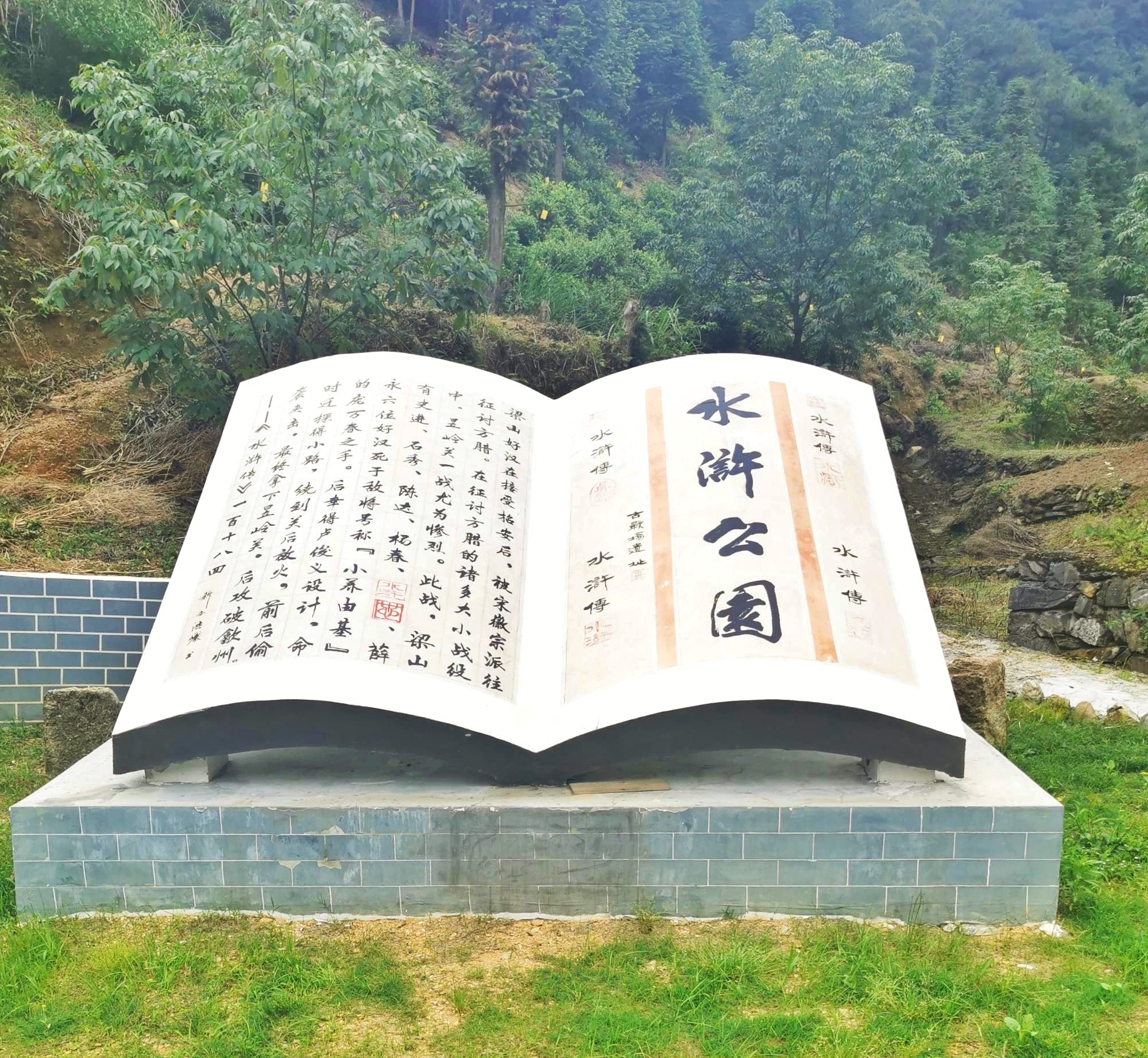 徽杭古官道昱岭关,关前几则历史故事