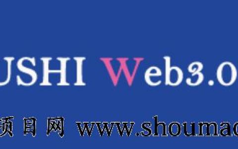 Web3.0的首选项目，寿司的分叉SUSHI Web3.0