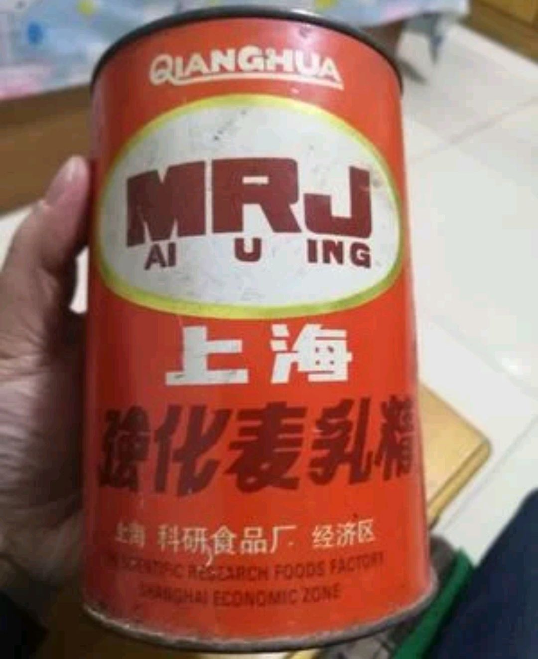 小时候的麦乳精