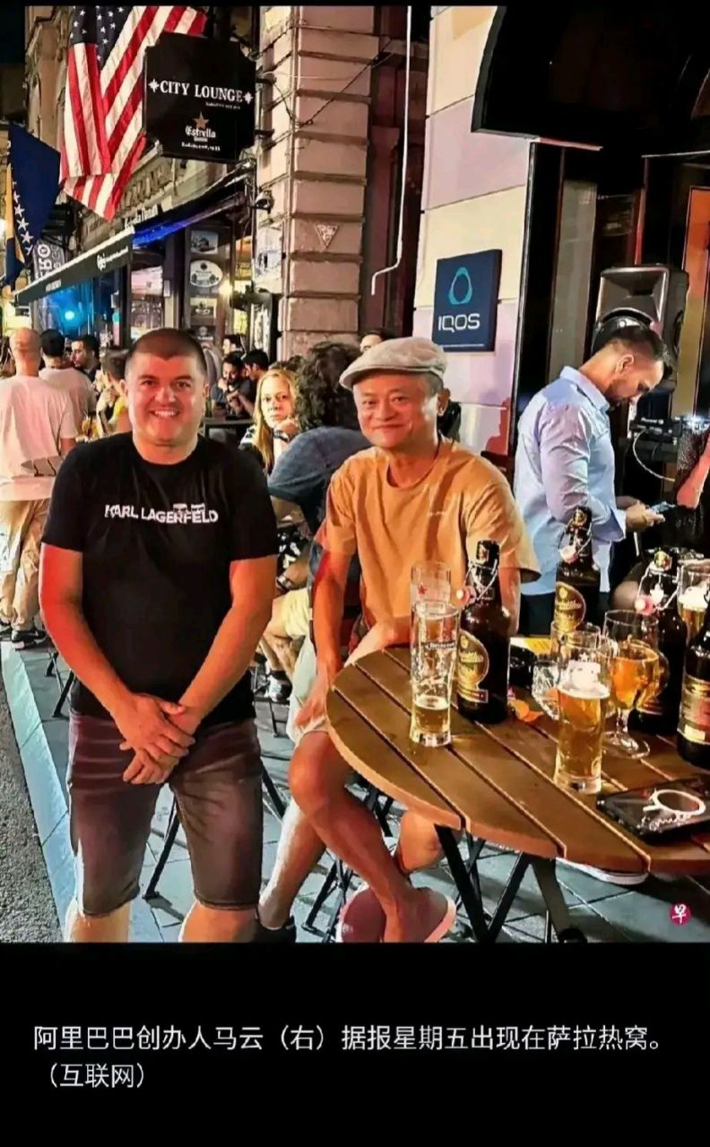 马云现身波黑萨拉热窝,在酒吧门口要了一瓶在中国市场都快绝迹的玻璃