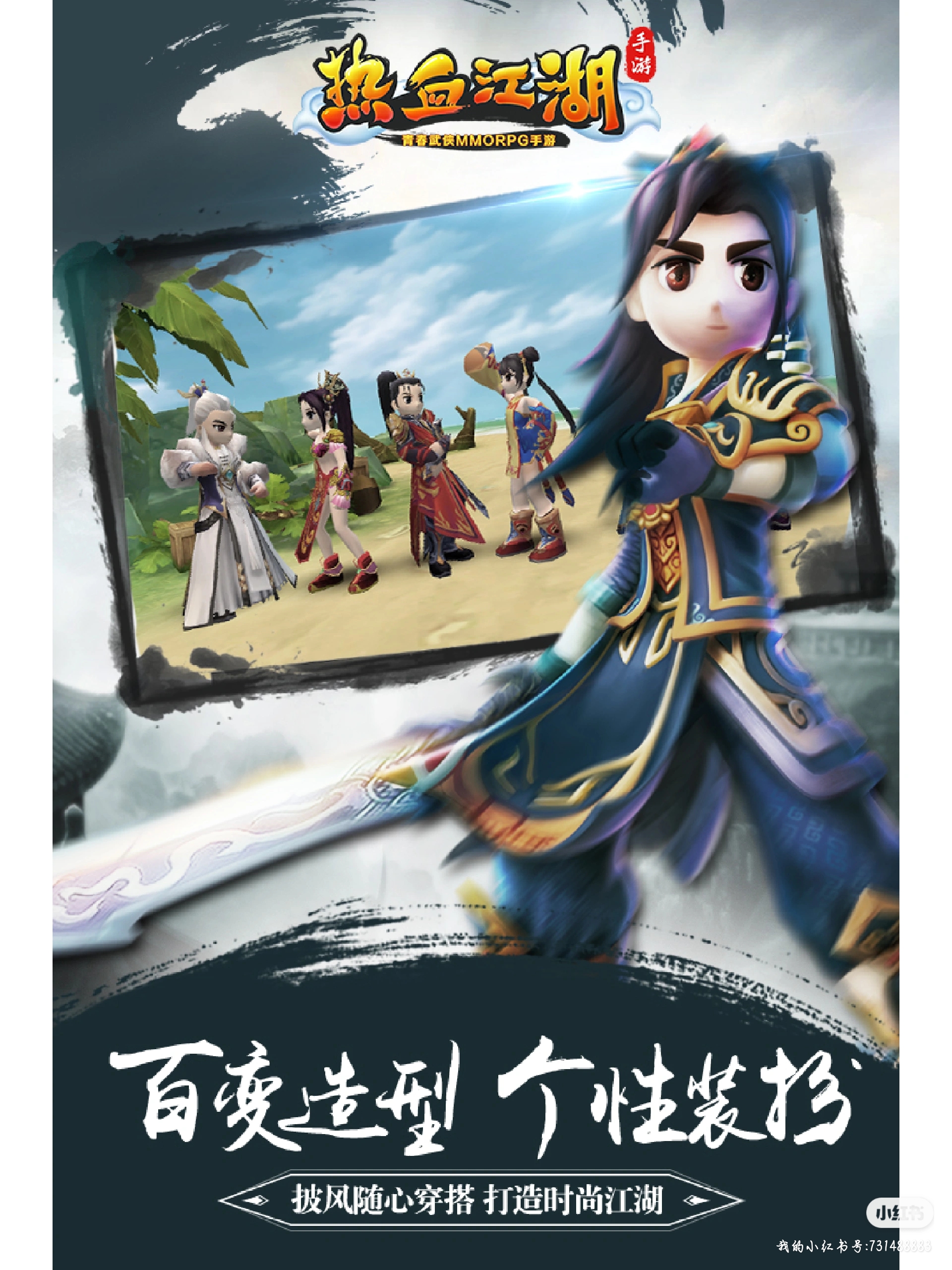 热血江湖手游枪客武功加点攻略