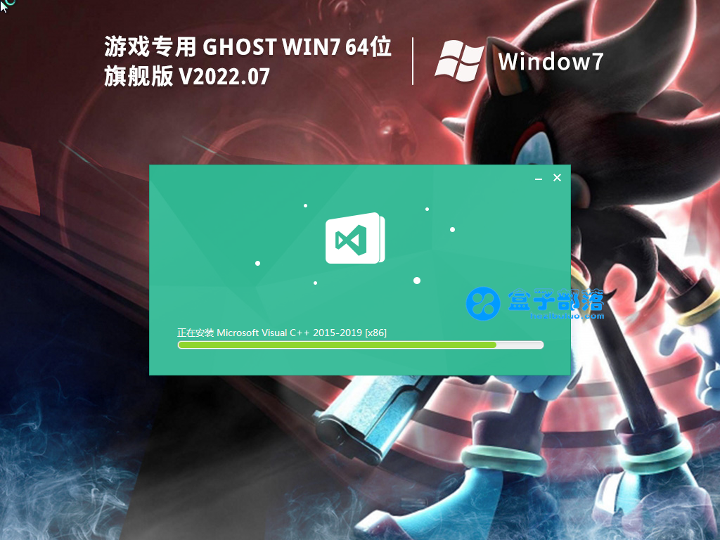 游戏专用 Ghost Win 7 64位 免费激活版 V2022.07 官方特别优化版