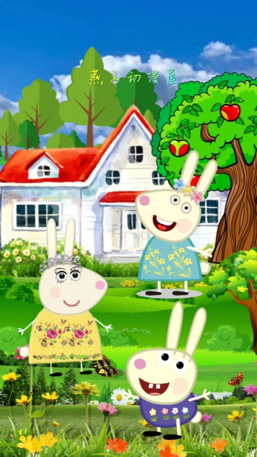 小兔子瑞贝卡和理查德唱的真好听-度小视