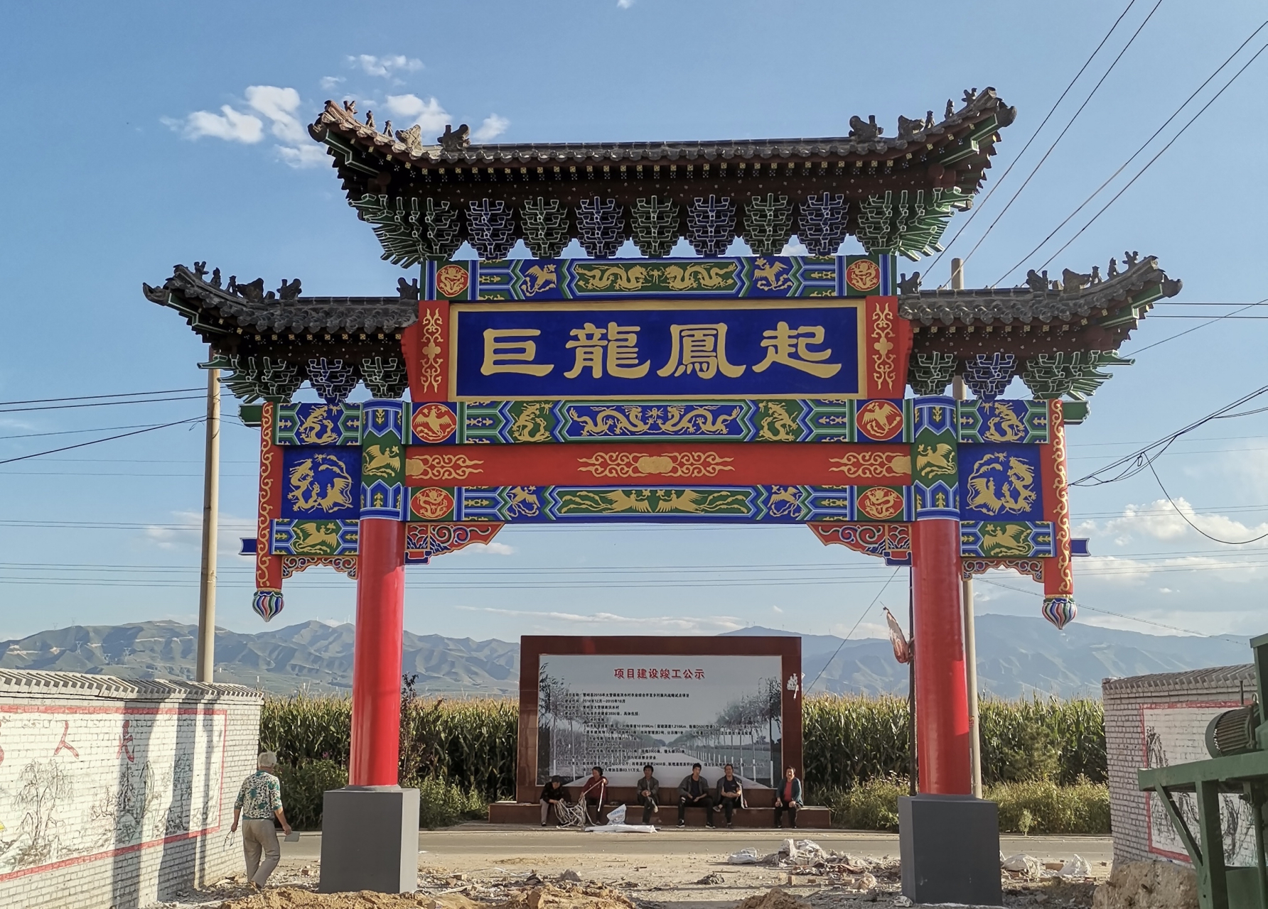 水泥仿古牌楼的样式图有哪些# 村口牌坊一般都要选用质地较硬的石材