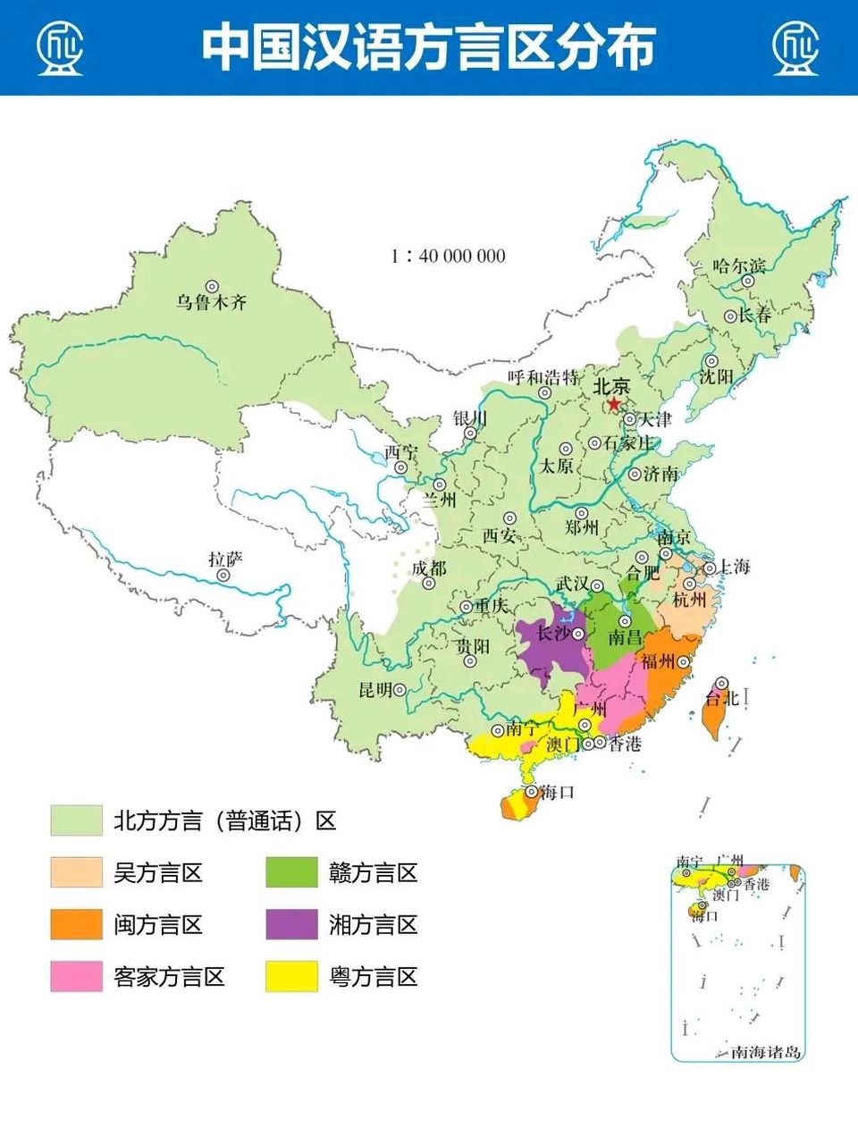 各地区方言区域划分